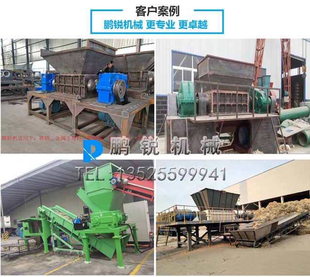 橡膠客戶案例.jpg 橡膠客戶案例.jpg